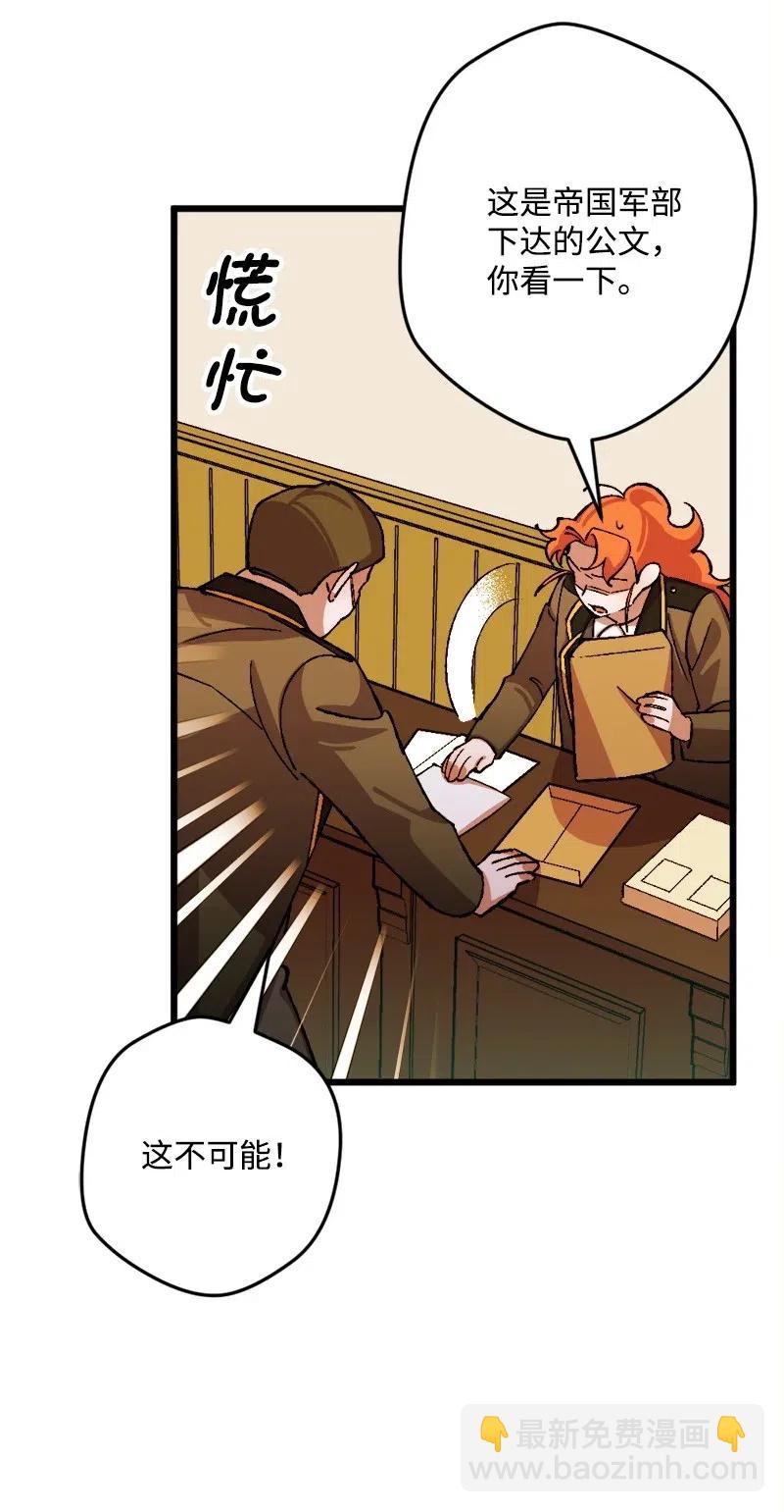 46 纠正错误(1/2)-第46话