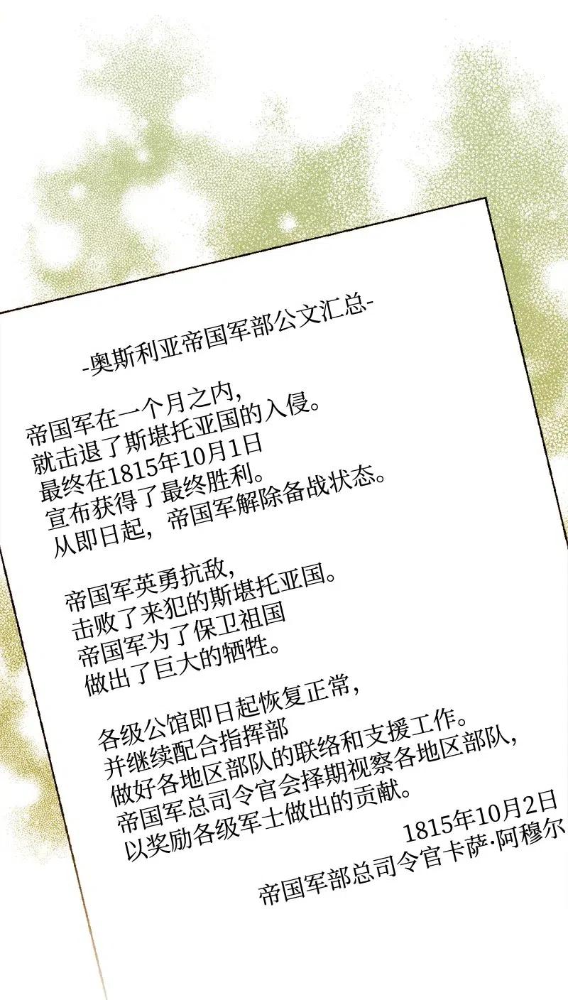 46 纠正错误(1/2)-第46话