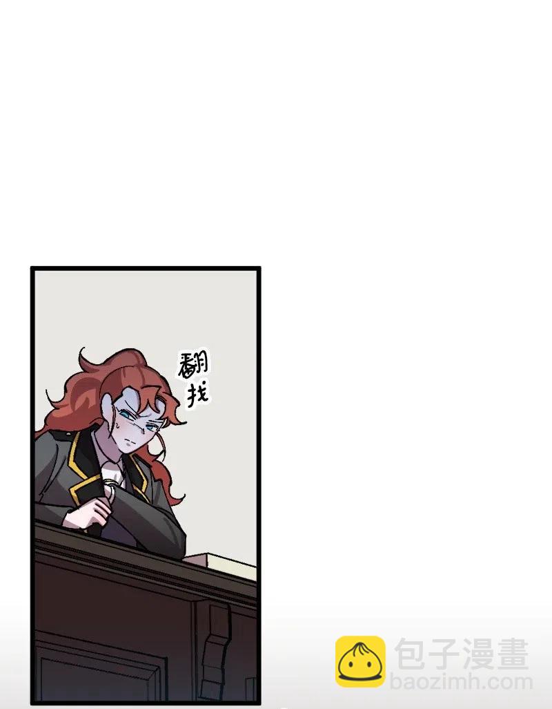 46 纠正错误(1/2)-第46话