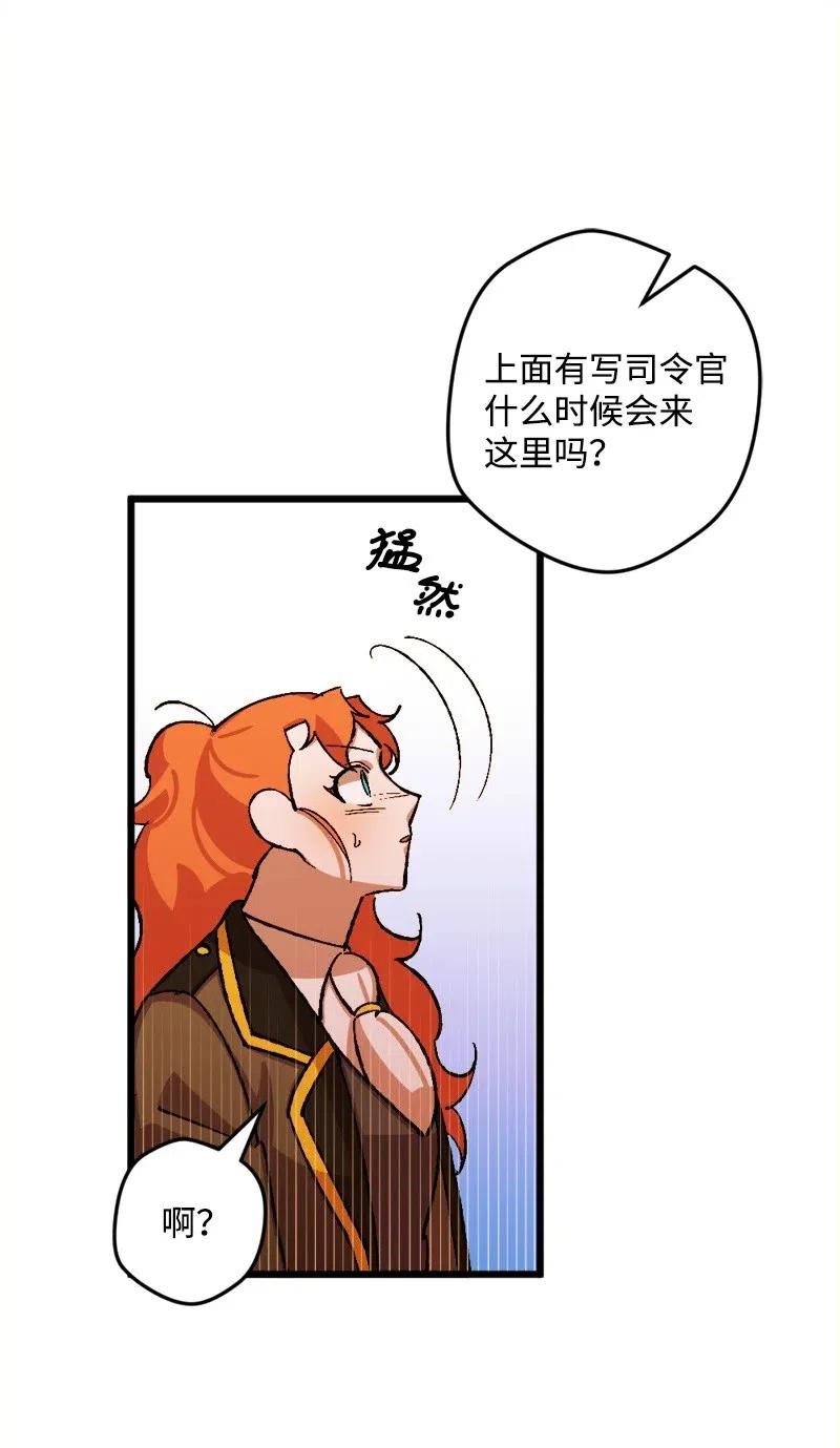 46 纠正错误(1/2)-第46话