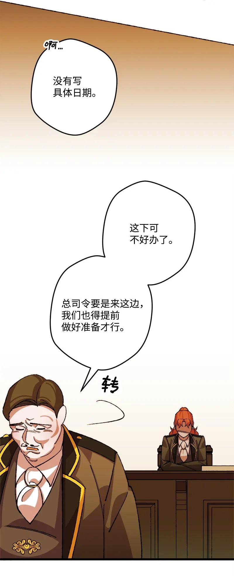 46 纠正错误(1/2)-第46话