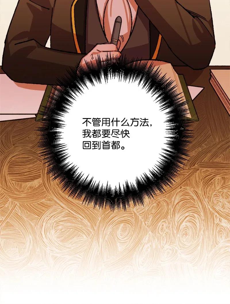 46 纠正错误(1/2)-第46话