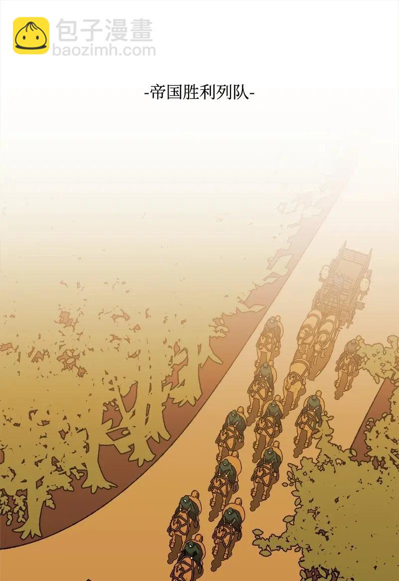 46 纠正错误(1/2)-第46话