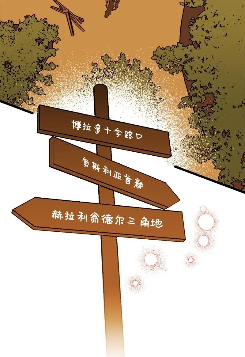 46 纠正错误(1/2)-第46话