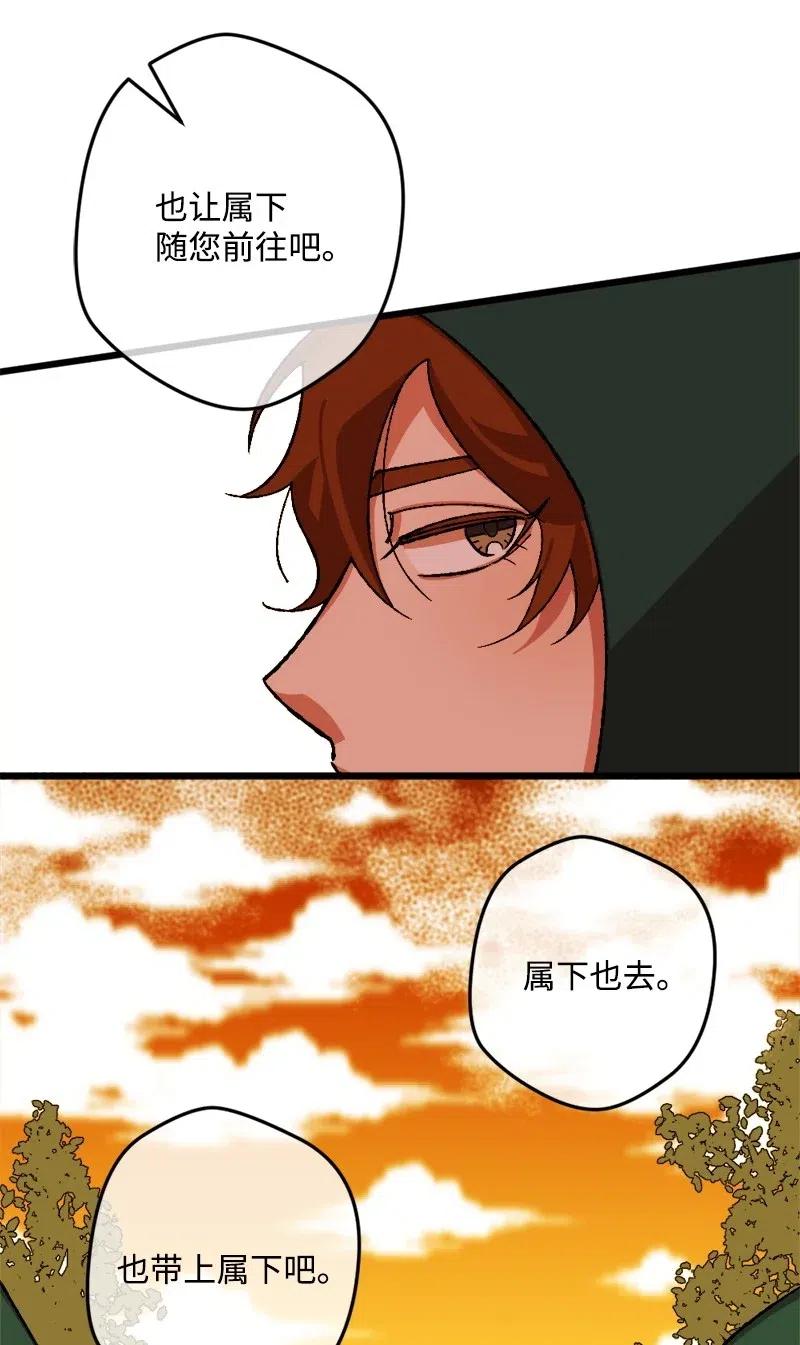 46 纠正错误(1/2)-第46话