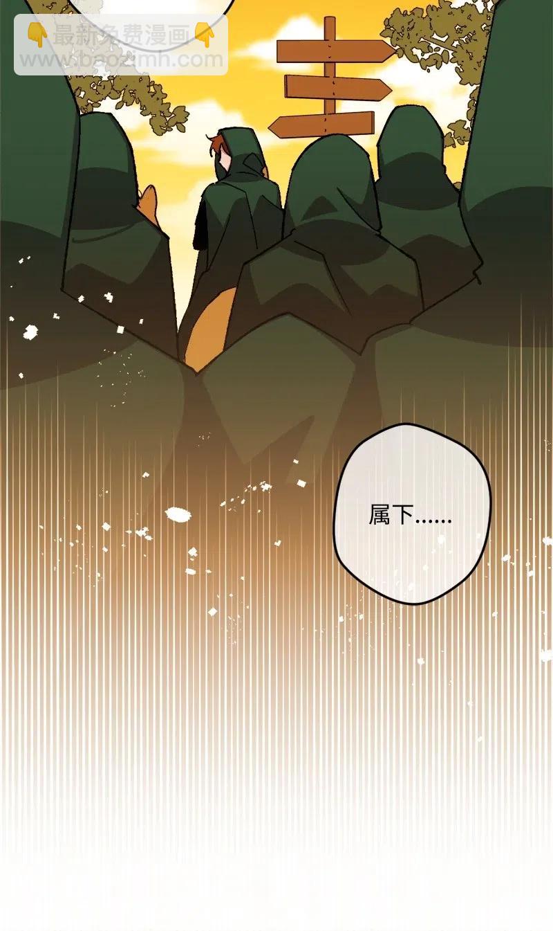 46 纠正错误(1/2)-第46话