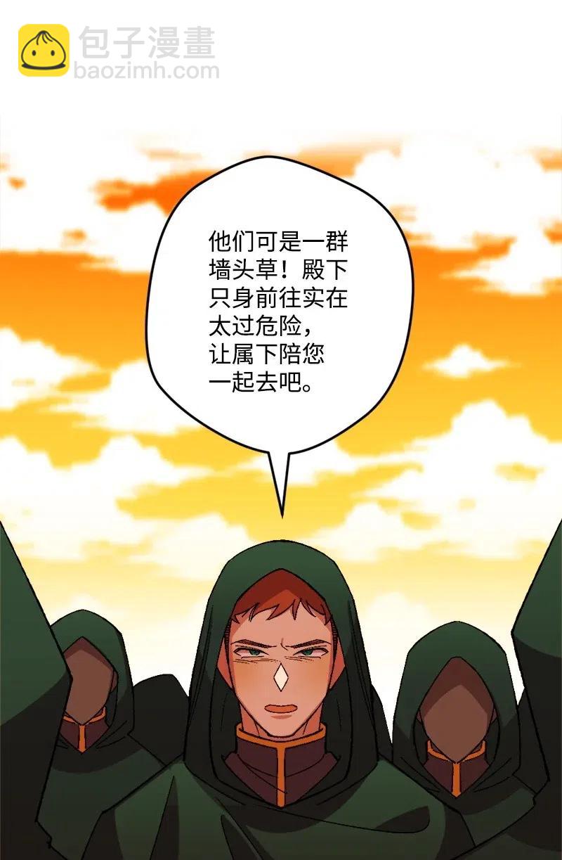 46 纠正错误(1/2)-第46话