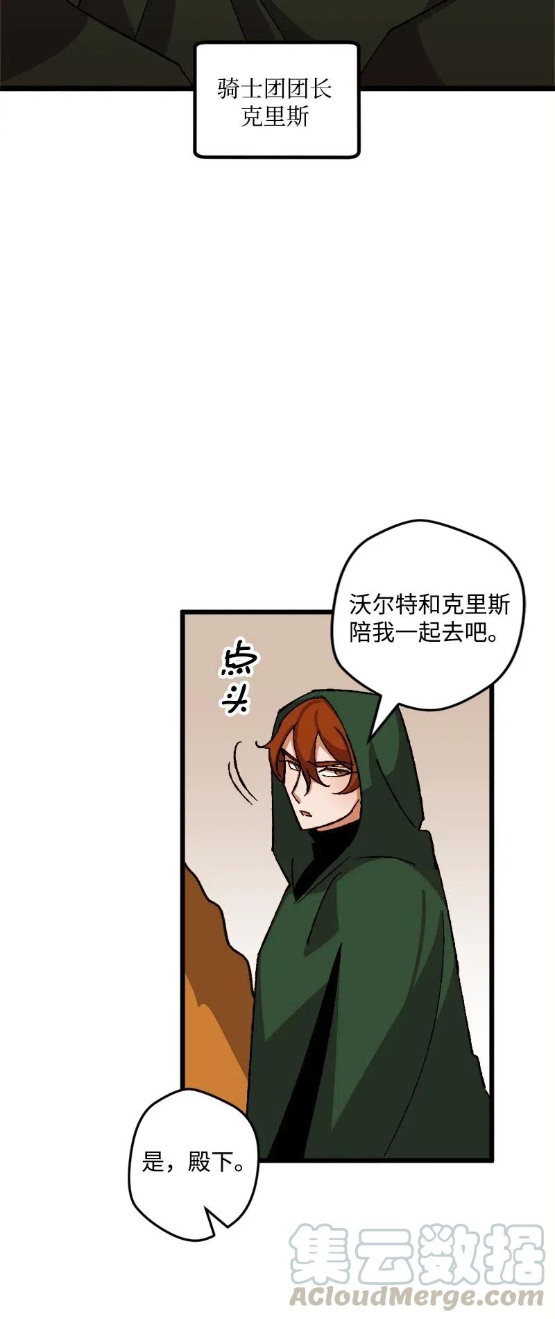 46 纠正错误(1/2)-第46话