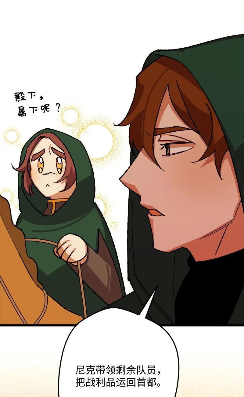 46 纠正错误(1/2)-第46话