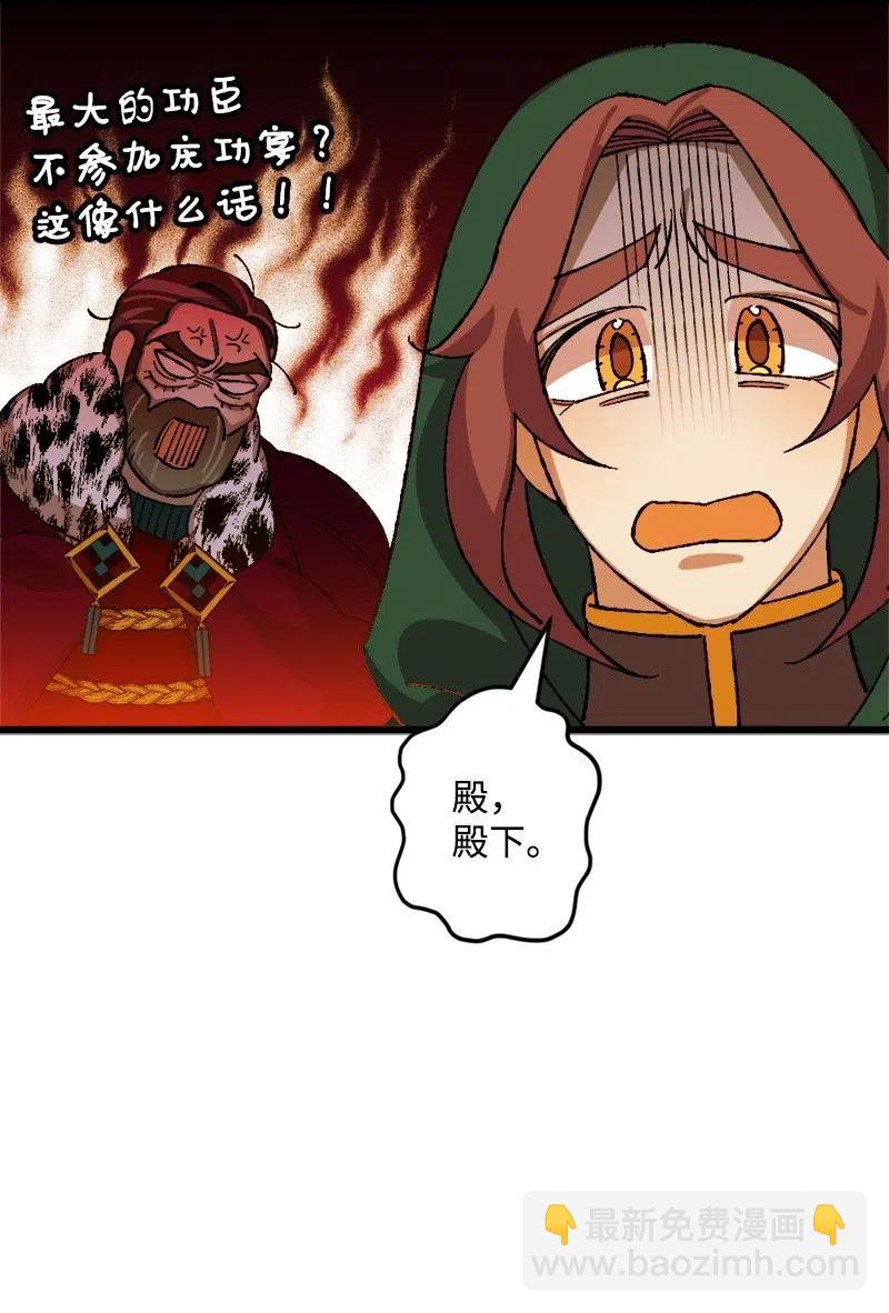 46 纠正错误(1/2)-第46话