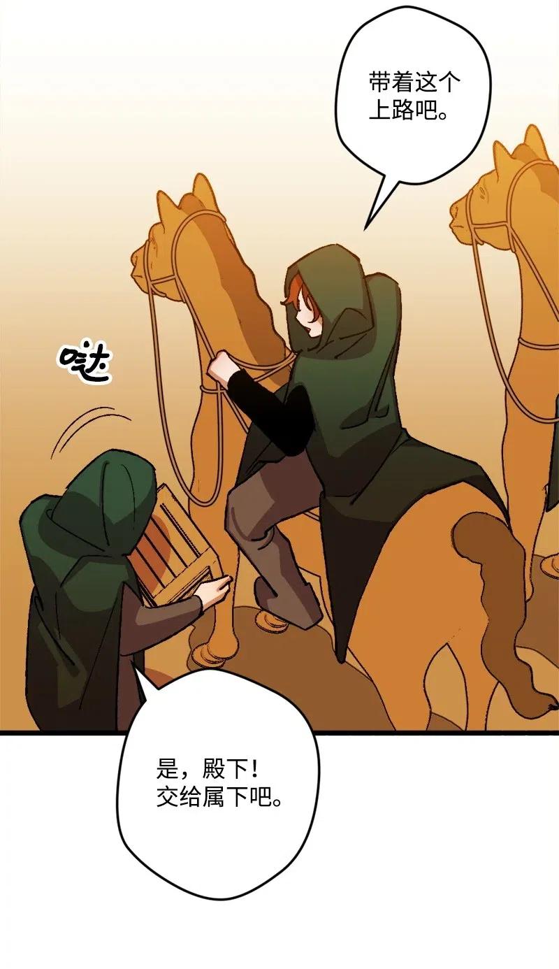 46 纠正错误(1/2)-第46话