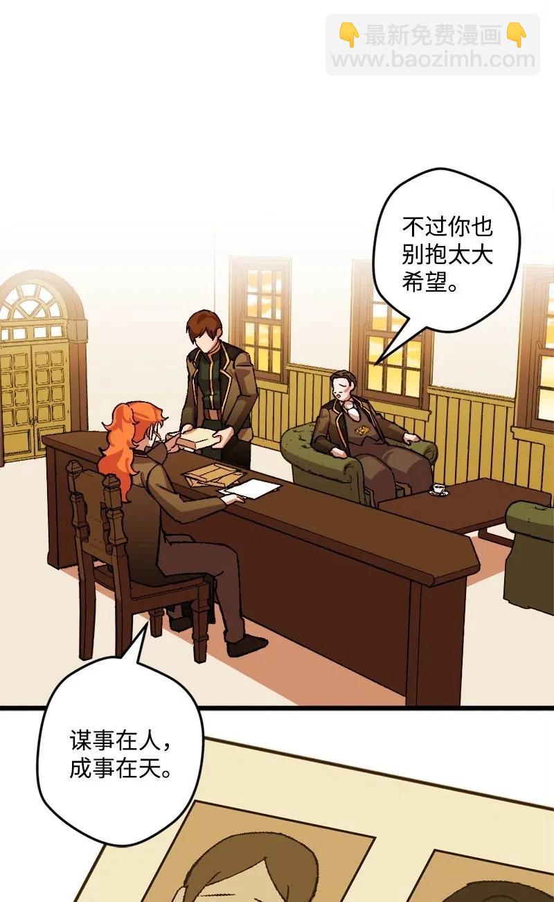 46 纠正错误(1/2)-第46话