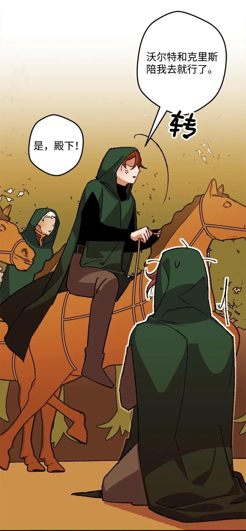 46 纠正错误(1/2)-第46话