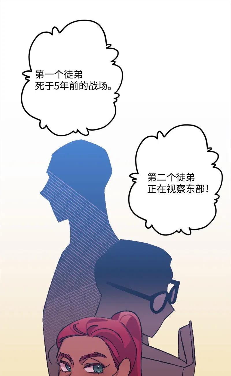 46 纠正错误(1/2)-第46话