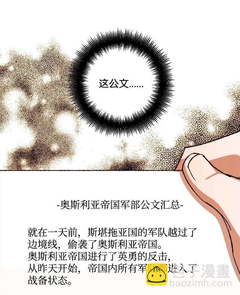 46 纠正错误(1/2)-第46话