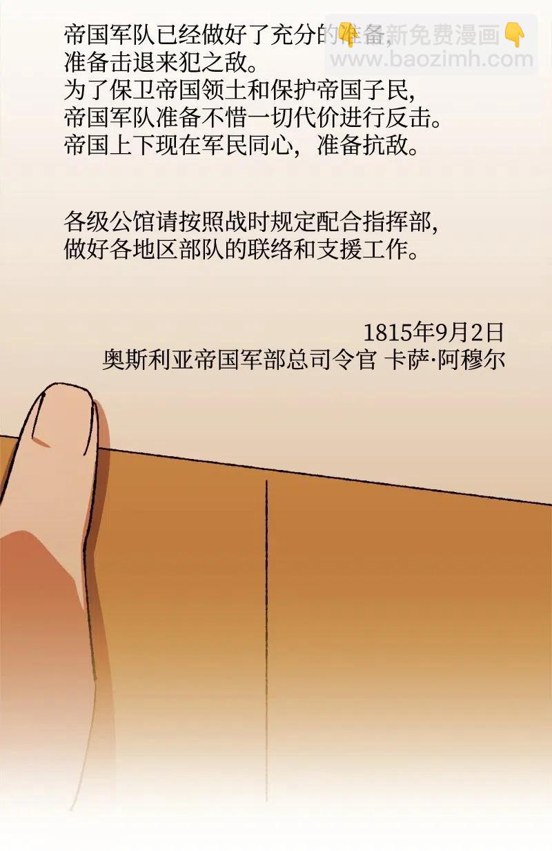 46 纠正错误(1/2)-第46话