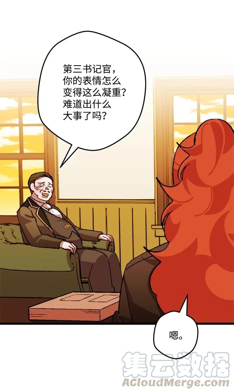 46 纠正错误(1/2)-第46话