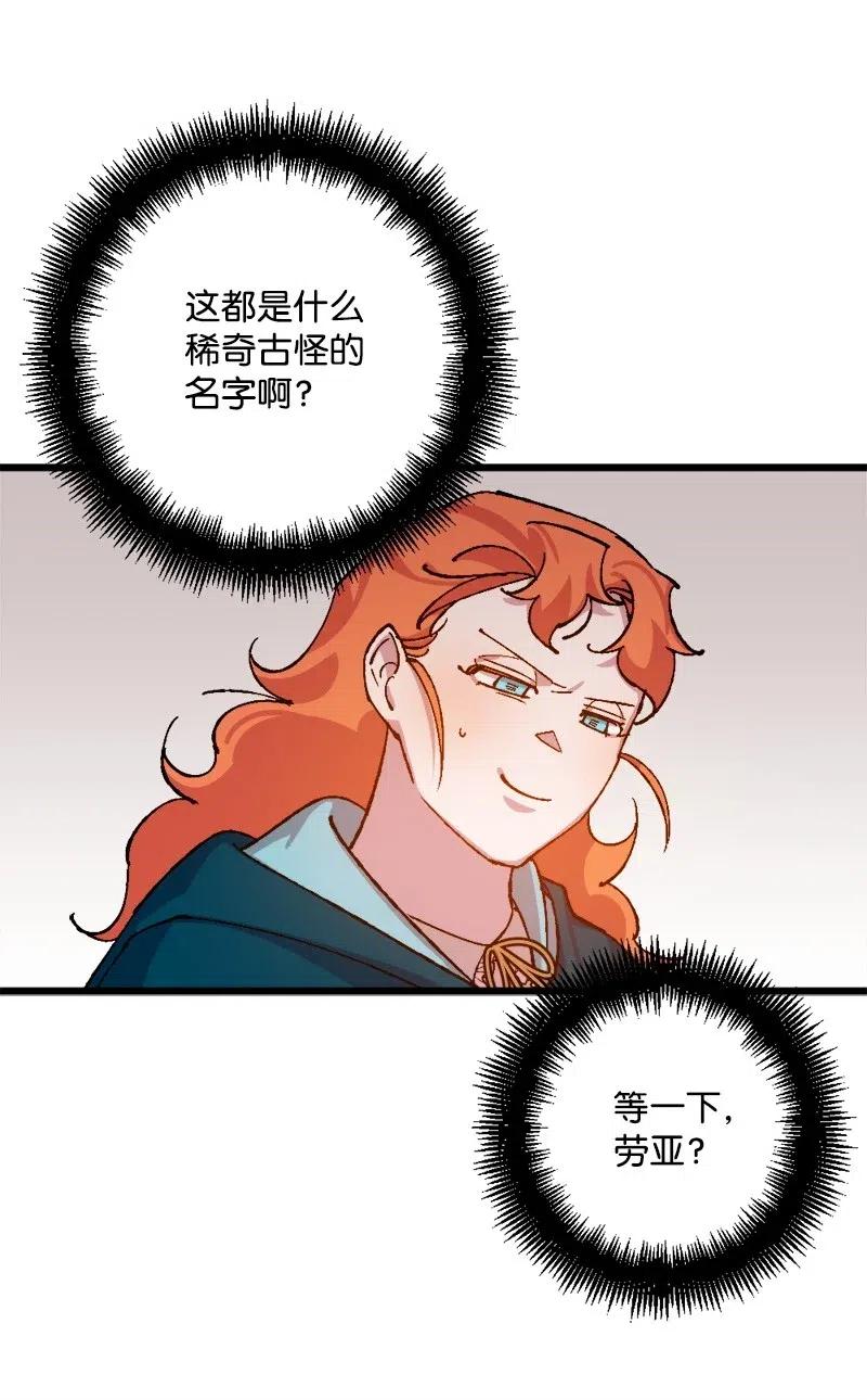 48 为了活着(1/2)-第48话