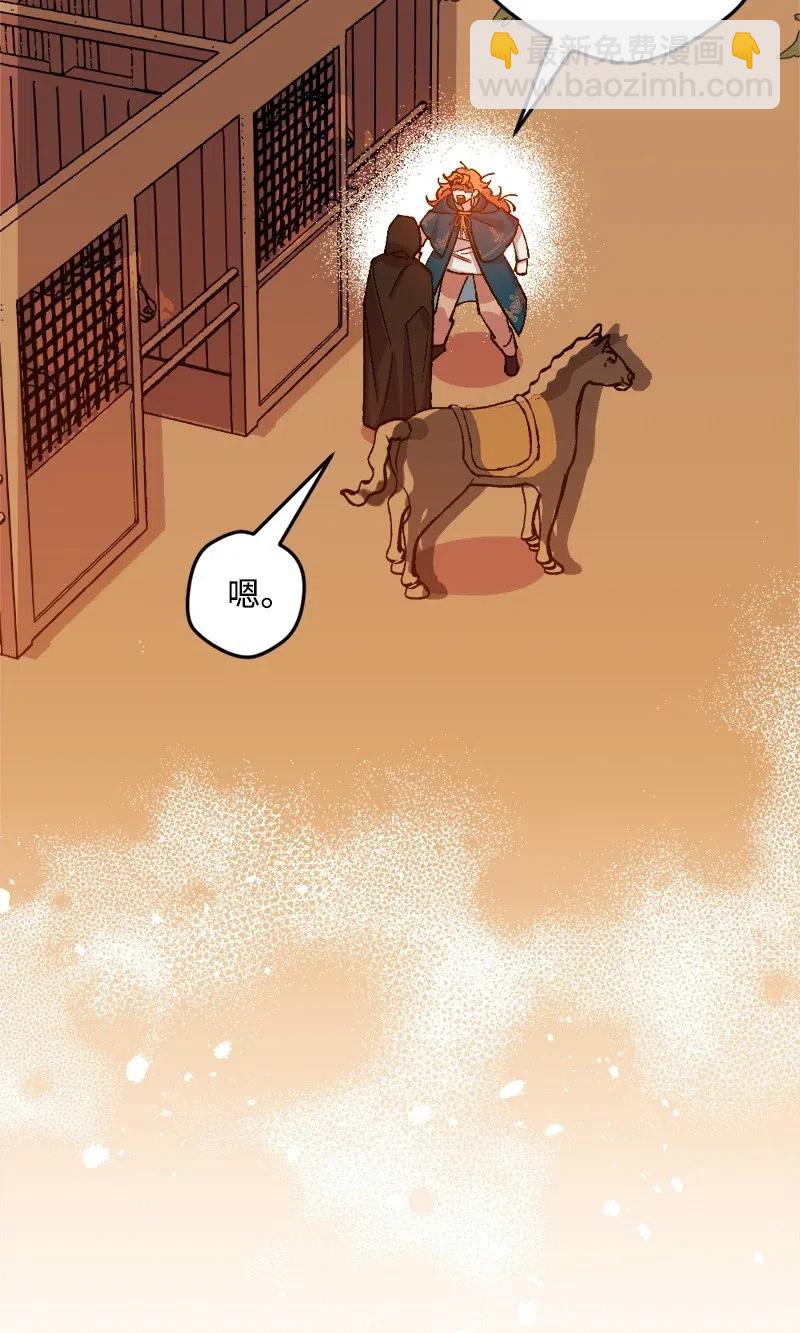 48 为了活着(1/2)-第48话