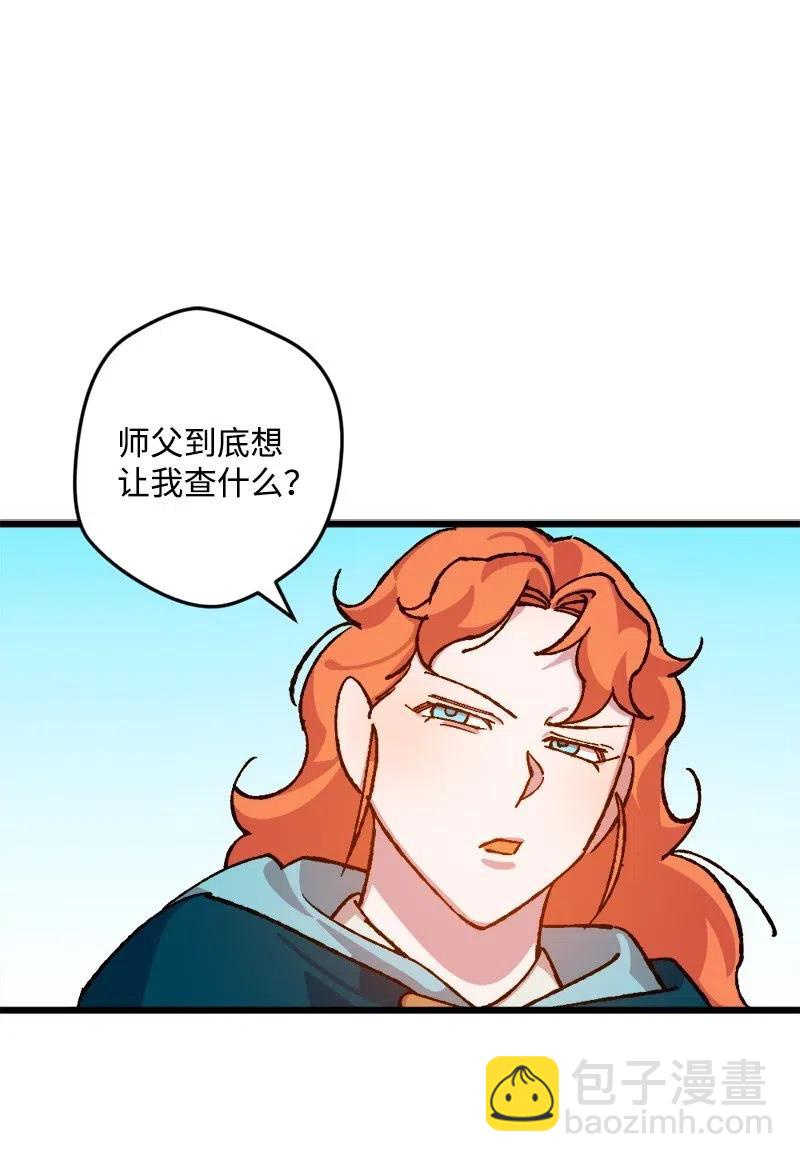 48 为了活着(1/2)-第48话