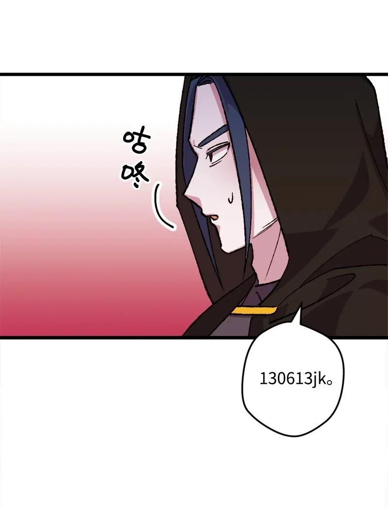 48 为了活着(1/2)-第48话