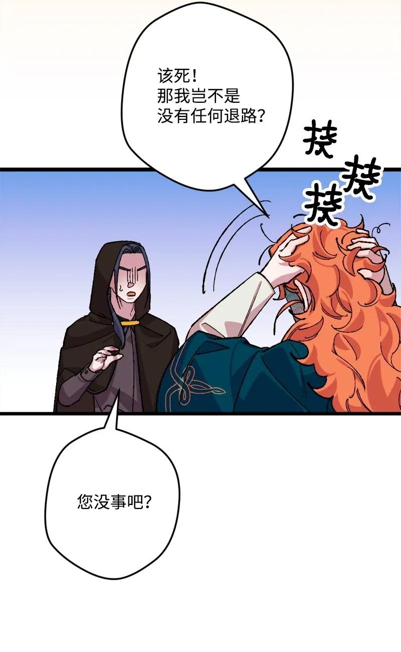 48 为了活着(1/2)-第48话