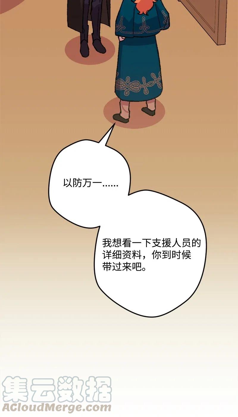 48 为了活着(1/2)-第48话