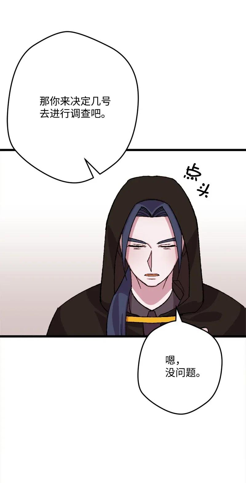 48 为了活着(1/2)-第48话