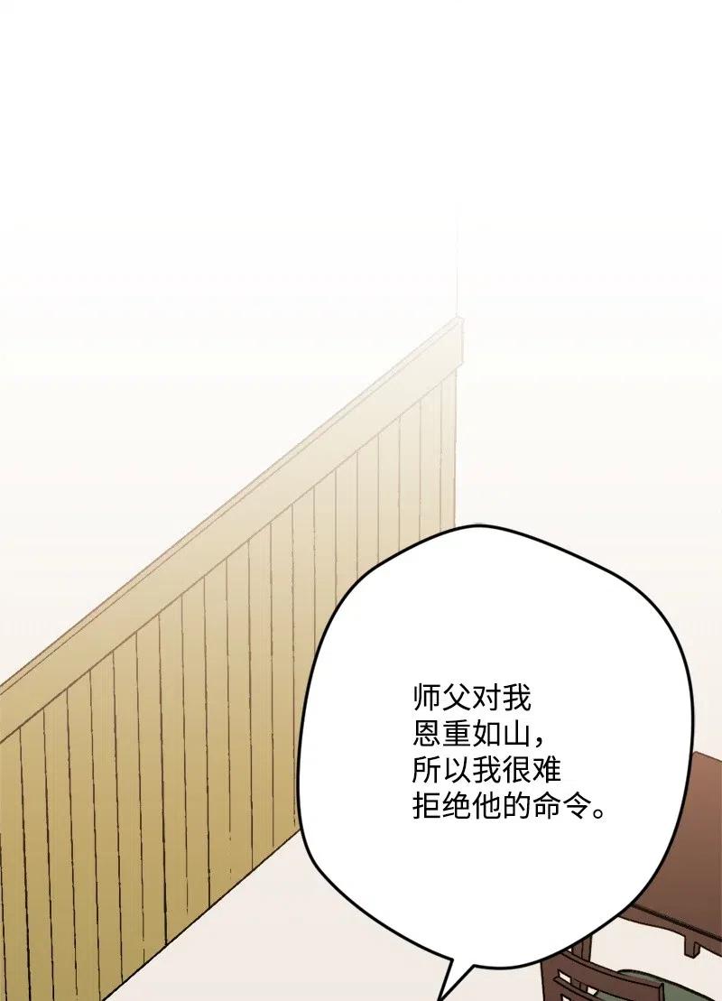 48 为了活着(1/2)-第48话