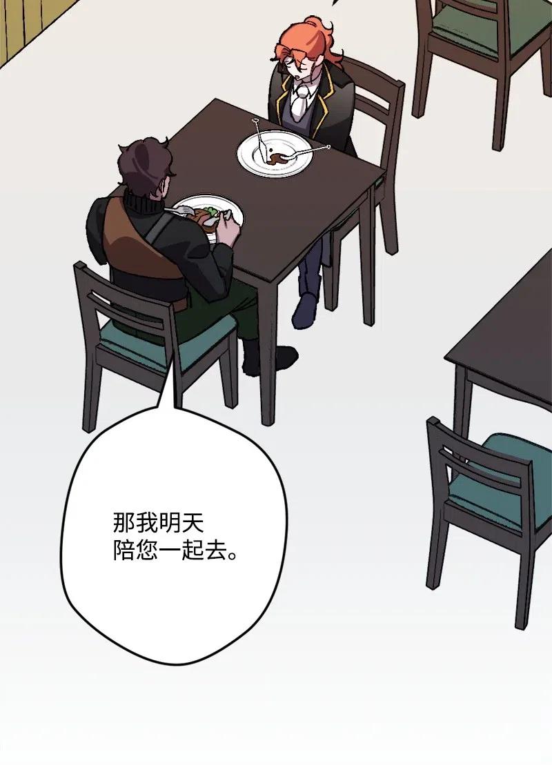 48 为了活着(1/2)-第48话