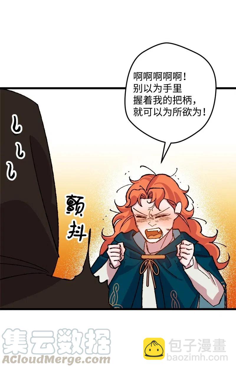 48 为了活着(1/2)-第48话