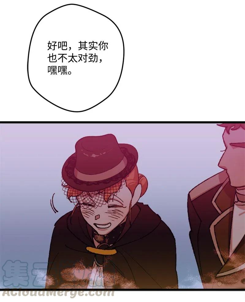 50 完蛋了(1/2)-第50话