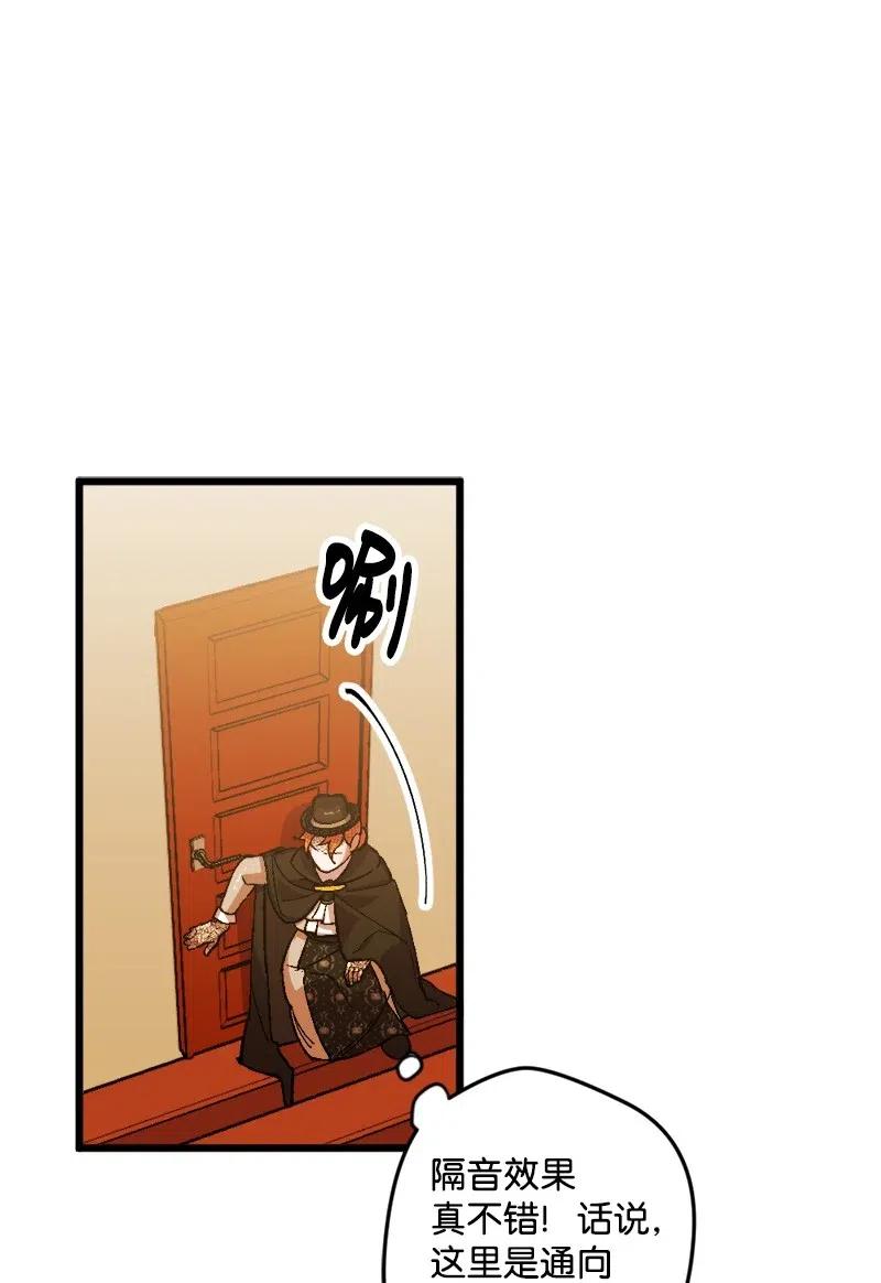 50 完蛋了(1/2)-第50话