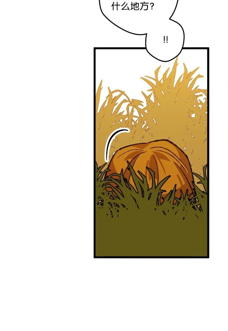 50 完蛋了(1/2)-第50话