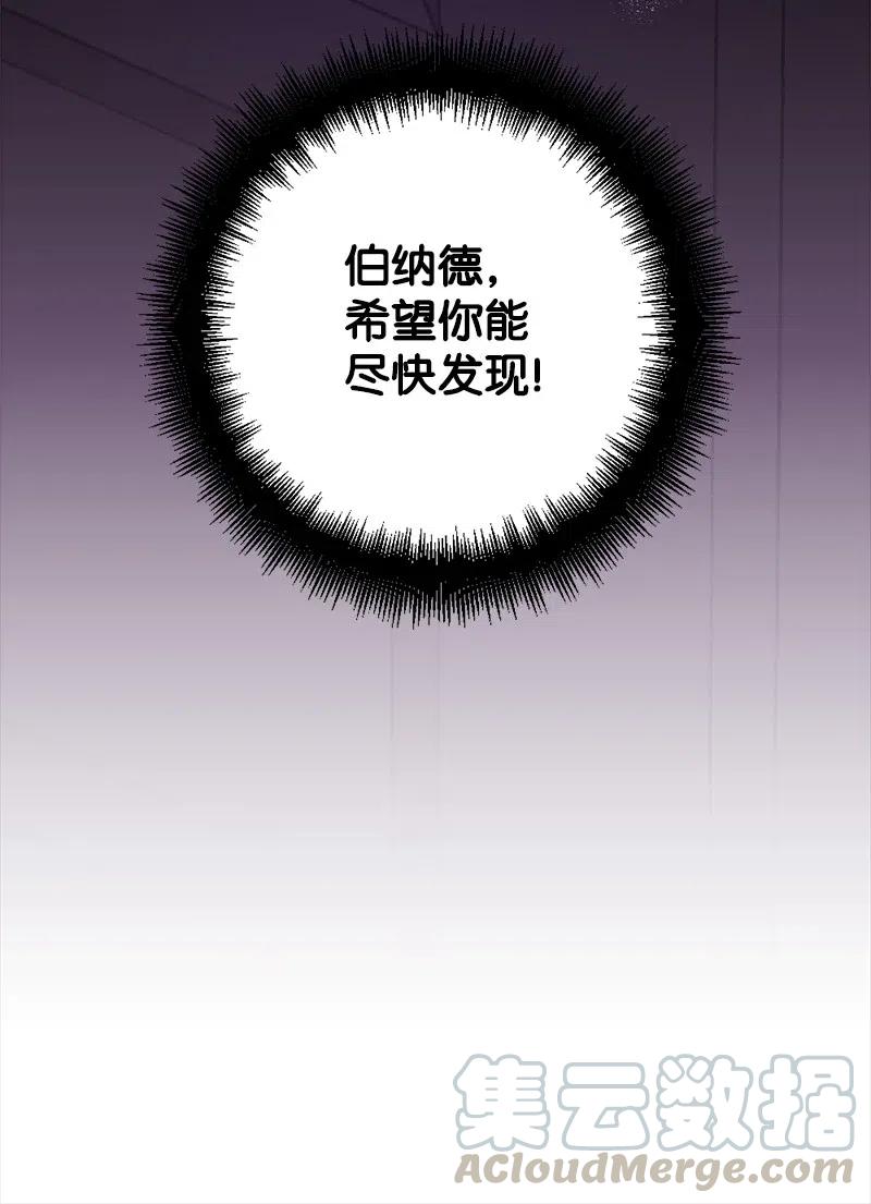 50 完蛋了(1/2)-第50话