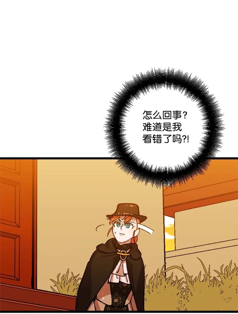 50 完蛋了(1/2)-第50话