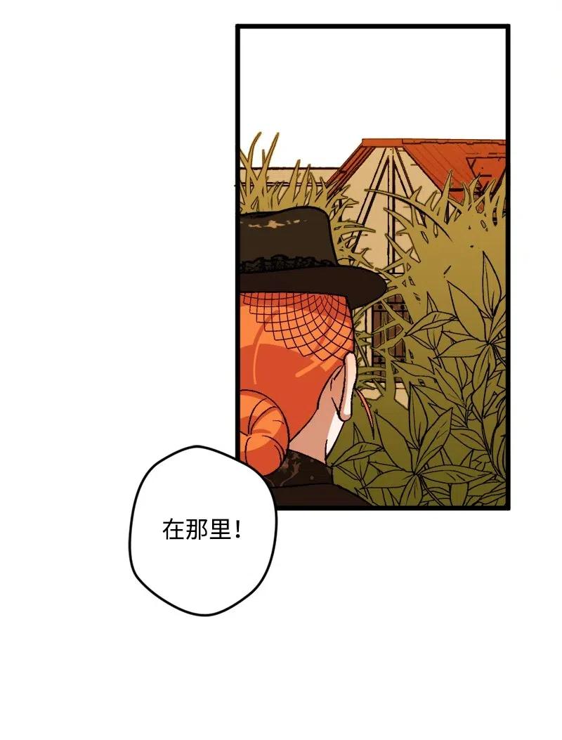 50 完蛋了(1/2)-第50话