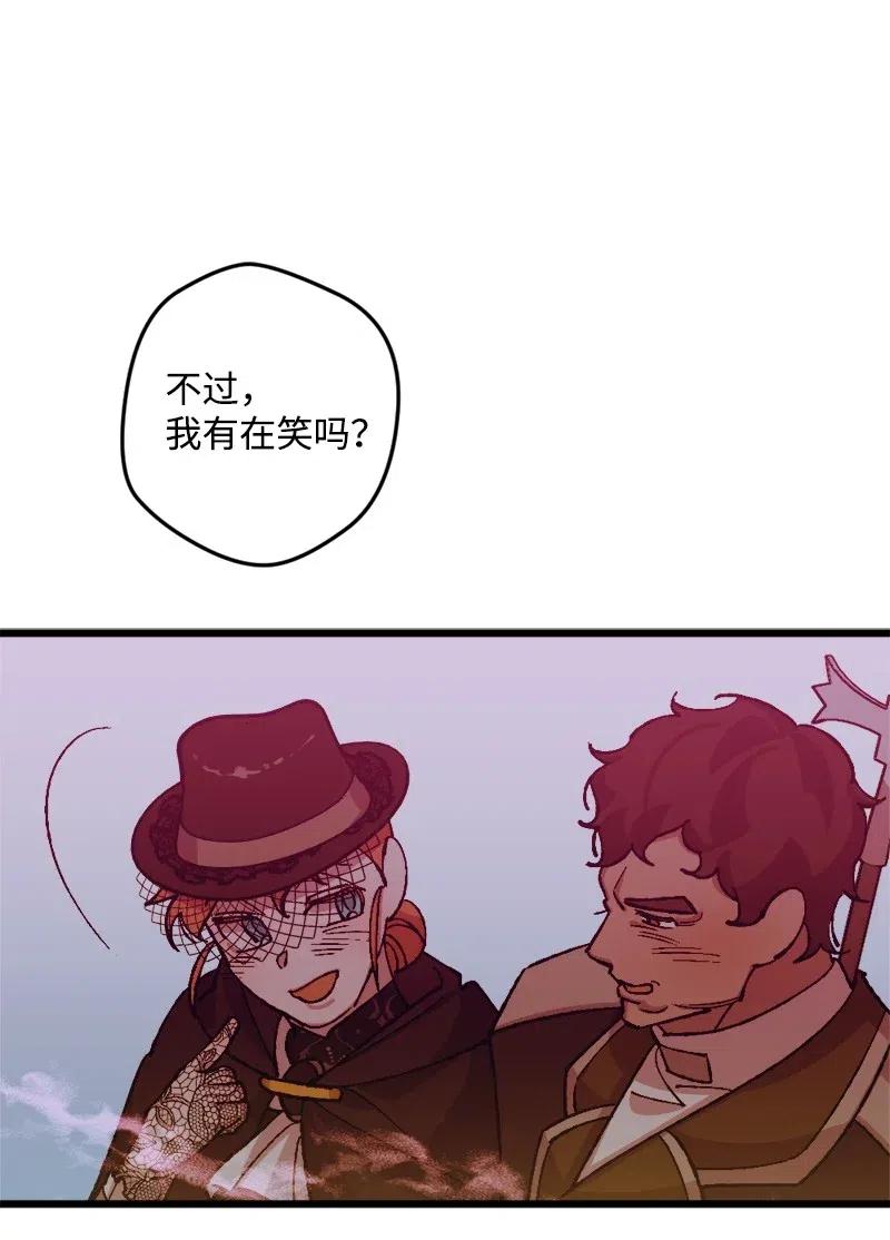 50 完蛋了(1/2)-第50话