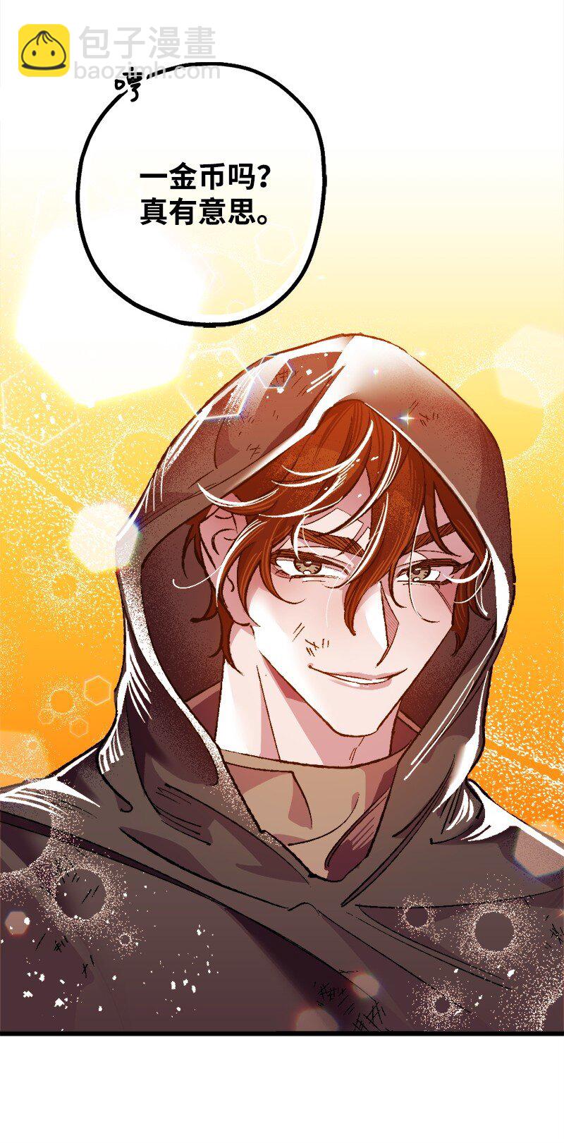 06 加热的黑弥撒(1/3)-第6话