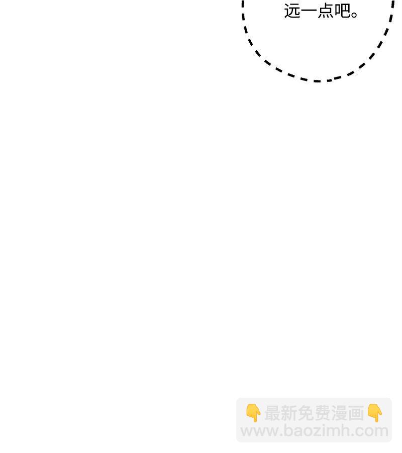 06 加热的黑弥撒(1/3)-第6话