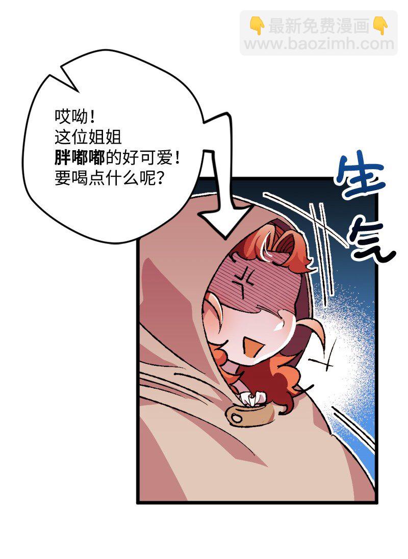 06 加热的黑弥撒(1/3)-第6话