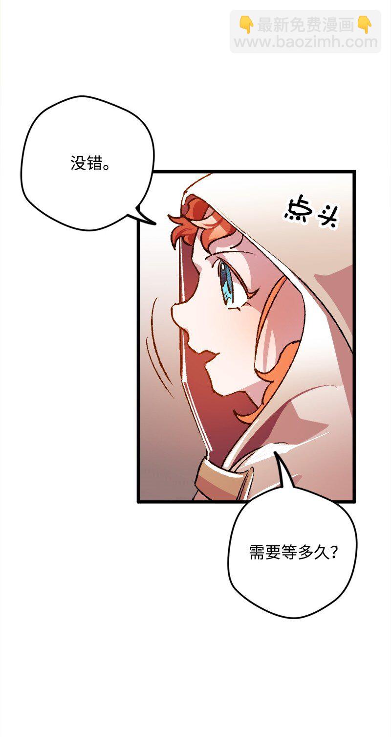 06 加热的黑弥撒(1/3)-第6话