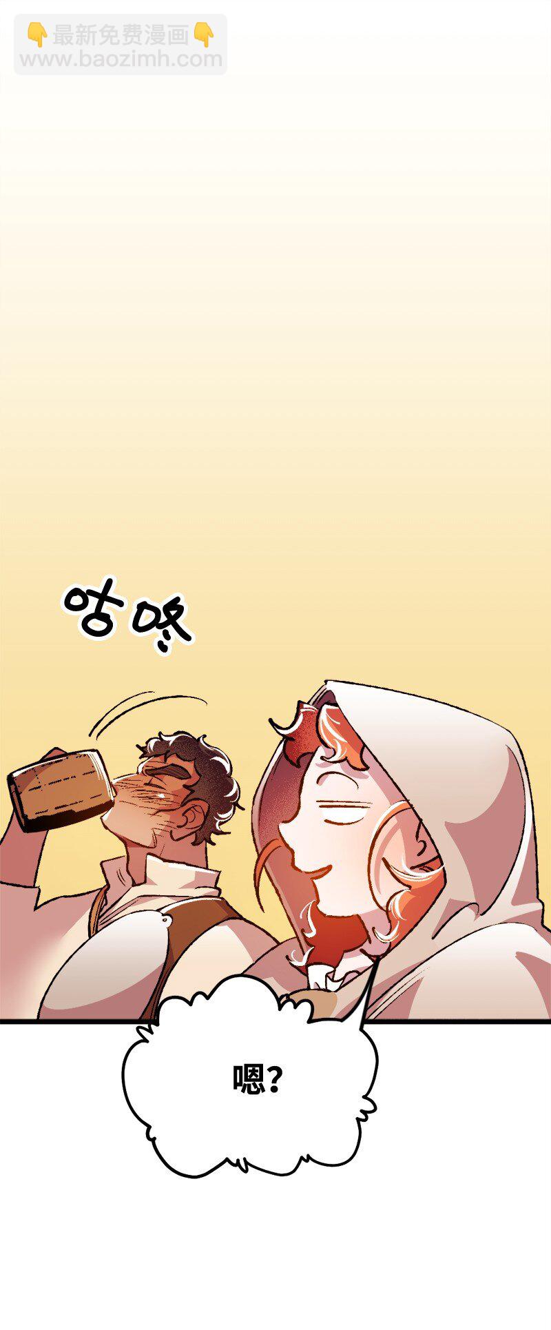 06 加热的黑弥撒(1/3)-第6话