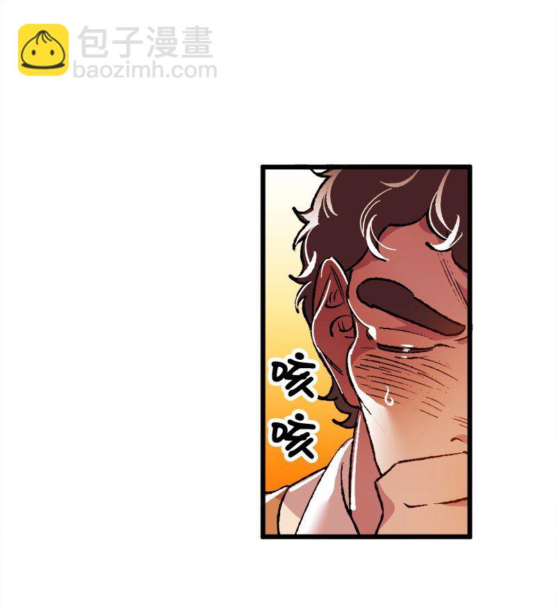 06 加热的黑弥撒(1/3)-第6话