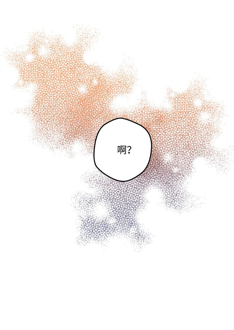 06 加热的黑弥撒(1/3)-第6话