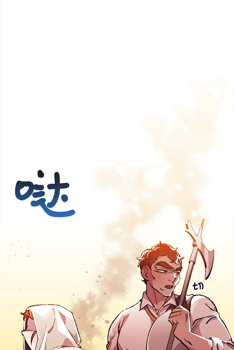 06 加热的黑弥撒(1/3)-第6话