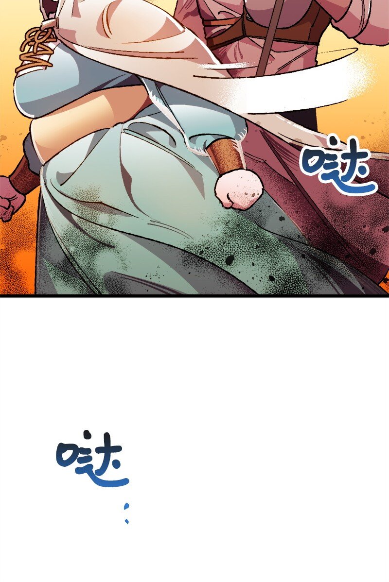 06 加热的黑弥撒(1/3)-第6话