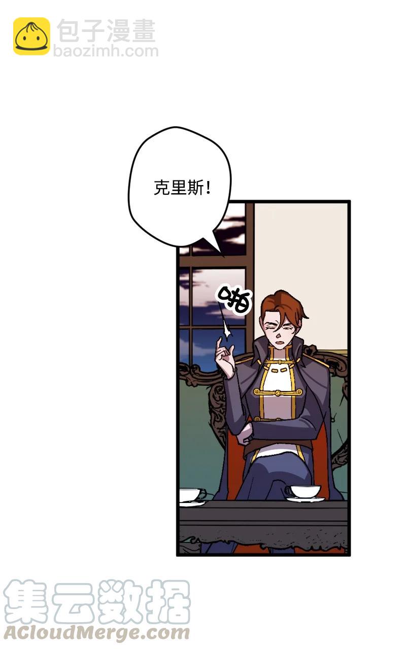 55 交易(1/2)-第56话