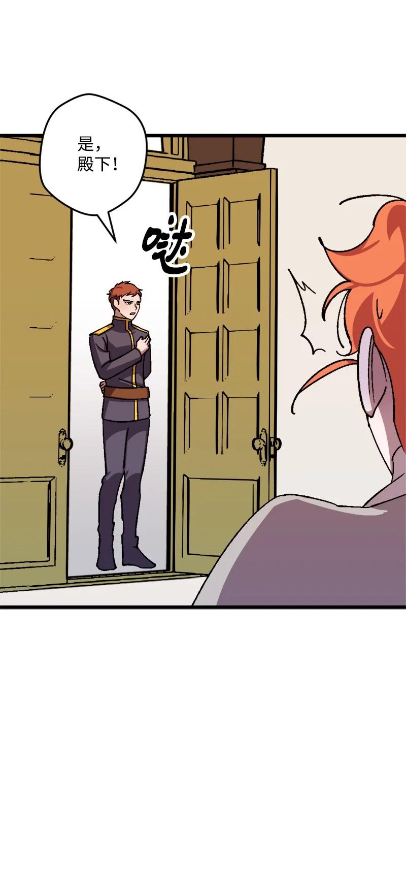 55 交易(1/2)-第56话