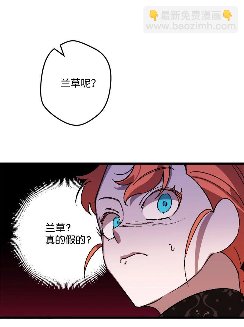 55 交易(1/2)-第56话